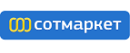 Подарки от Сотмаркет — забирайте любой бесплатно! - Фёдоровка