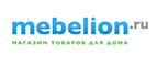 Шкафы и тумбы для детской со скидкой 10%!
 - Фёдоровка