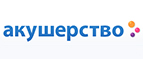 Скидки до -50% на определенные группы товаров! - Фёдоровка