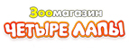 ДОМОСЕДЫ ВПИТЫВАЮЩИЕ ПЕЛЕНКИ ДЛЯ КОШЕК/СОБАК СО СКИДКОЙ 15%! - Фёдоровка