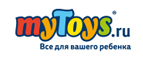 Игровые наборы Play-Doh со скидкой до 20% при покупке двух единиц товара! - Фёдоровка